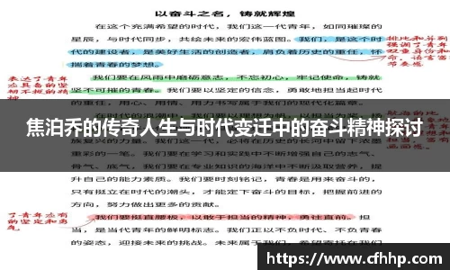 多宝电竞平台