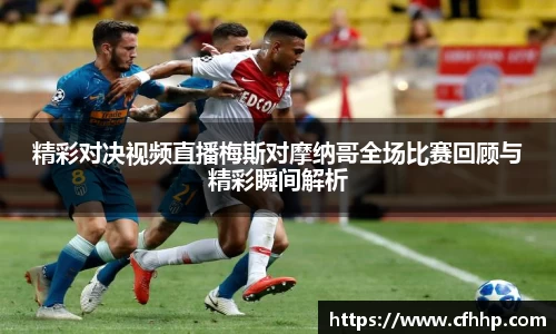 多宝电竞平台