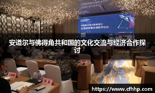 多宝电竞官网