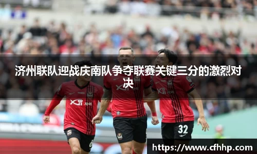 多宝电竞官方网站