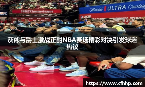 多宝电竞官方网站